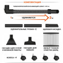 Пылесос строительный аккумуляторный DAEWOO DAVC 1621Li SET (DAVC 1621Li SET) 