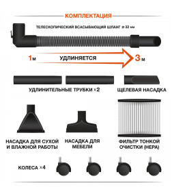 Пылесос строительный аккумуляторный DAEWOO DAVC 1621Li SET