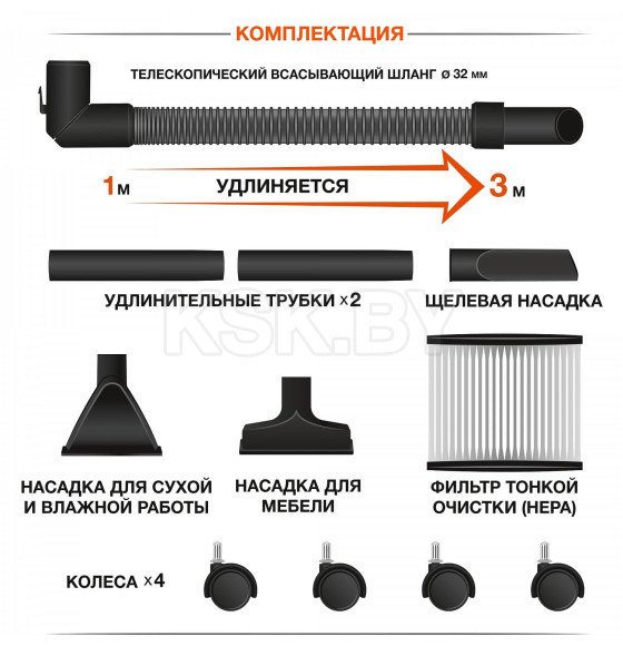 Пылесос строительный аккумуляторный DAEWOO DAVC 1621Li SET (DAVC 1621Li SET) 