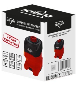 Станок для заточки сверл ELITECH СТ 013С E2013.005.00