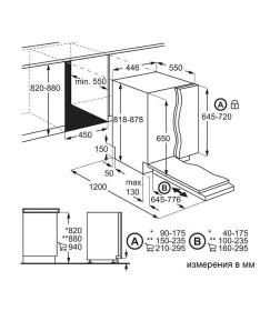 Посудомоечная машина EEA71210L Electrolux