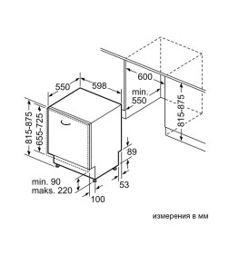 Посудомоечная машина SN636X06KE Siemens