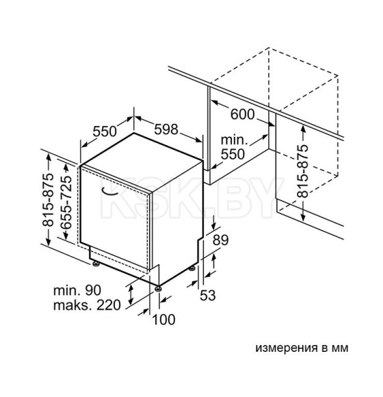 Посудомоечная машина SN636X06KE Siemens (SN636X06KE) 