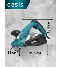 Рубанок электрический Oasis RK-82/1100 (О)