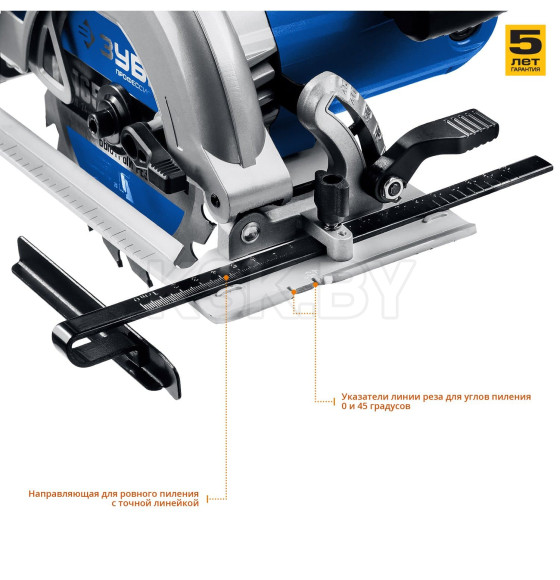 Пила циркулярная ЗУБР Профессионал ПДП-55 (ПДП-65) 