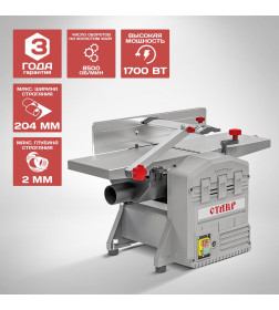 Станок строгально-рейсмусовый Ставр СДСР-2/1700М (ст2-1700мсдср)