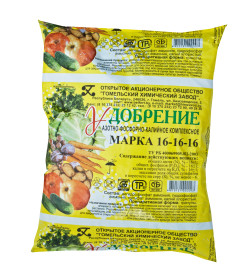 Удобрение АФК комплексное марка 16x16x16 25 кг