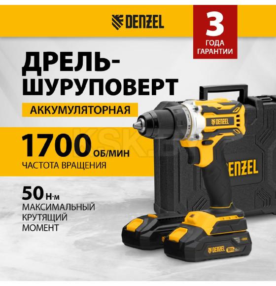 Дрель-шуруповерт аккумуляторная Denzel BLDL-18-02 (26140) 