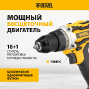 Дрель-шуруповерт аккумуляторная Denzel BLDL-18-02 (26140) 