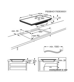 Панель варочная индукционная Electrolux EIV734