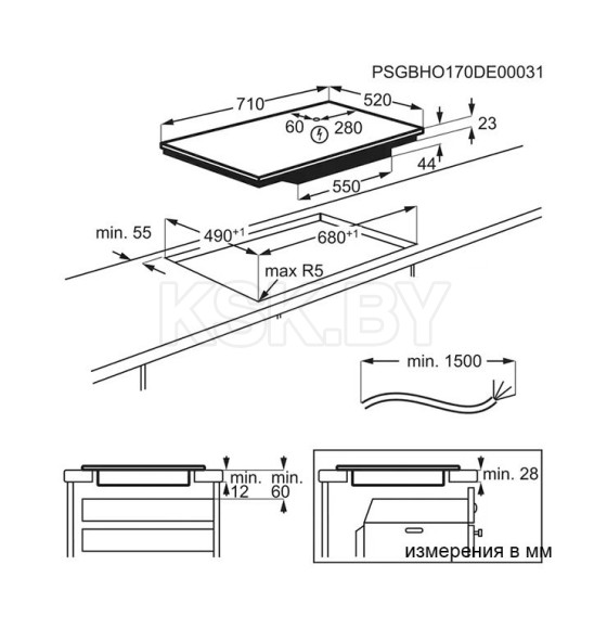 Панель варочная индукционная Electrolux EIV734 (EIV734) 