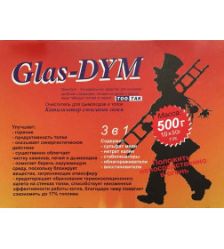 Очиститель для дымоходов и топок Glas-DYM 250гр.