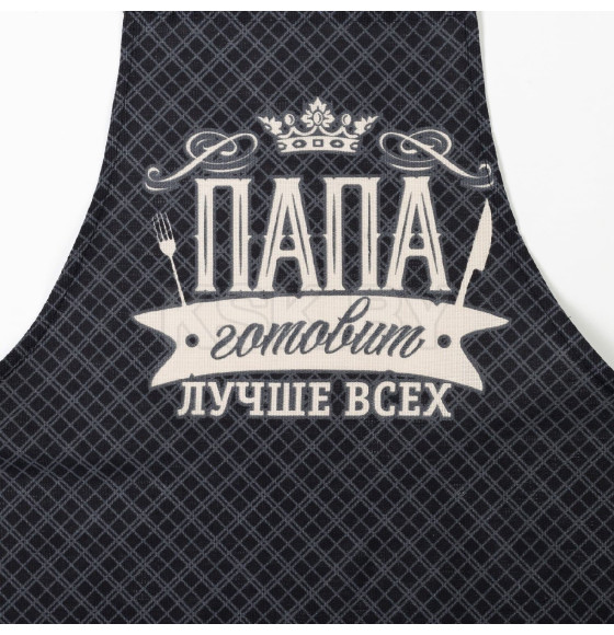 Фартук 