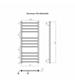 Полотенцесушитель Ватикан П12 500х1200