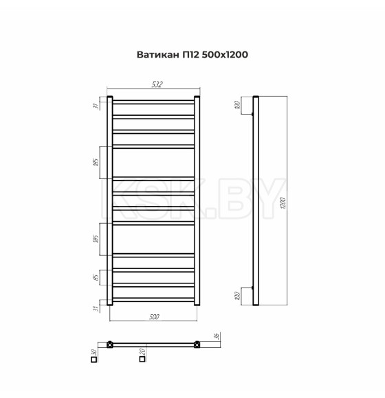 Полотенцесушитель Ватикан П12 500х1200 (4670078543981) 