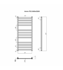 Полотенцесушитель Ното П12 500х1200