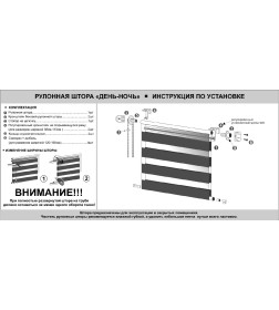 Рулонная штора Lm Decor Грация ДН LB 10-05,  85х160см