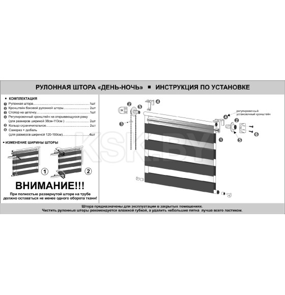 Рулонная штора Lm Decor Грация ДН LB 10-05,  85х160см