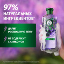 Шампунь для волос HERBAL ESSENCES  Аромат Лаванды, 350мл (0348) 