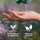 Шампунь для волос HERBAL ESSENCES  Аромат Лаванды, 350мл (0348) 