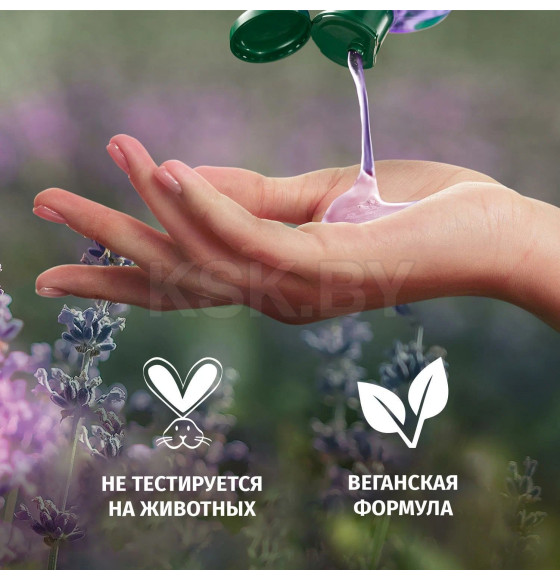 Шампунь для волос HERBAL ESSENCES  Аромат Лаванды, 350мл (0348) 
