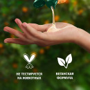 Шампунь для волос HERBAL ESSENCES  Аромат Апельсина, 350мл (0270) 