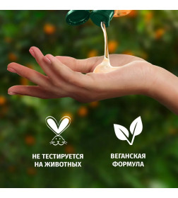 Шампунь для волос HERBAL ESSENCES  Аромат Апельсина, 350мл