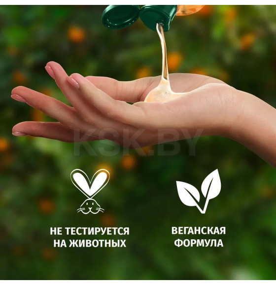 Шампунь для волос HERBAL ESSENCES  Аромат Апельсина, 350мл (0270) 