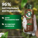 Шампунь для волос HERBAL ESSENCES  Аромат Кокоса, 350мл (0911) 