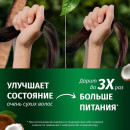 Шампунь для волос HERBAL ESSENCES  Аромат Кокоса, 350мл (0911) 