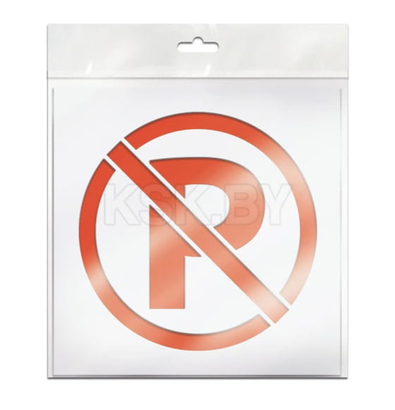 Трафарет UNIBOB 20см х20см "ПАРКОВКА ЗАПРЕЩЕНА" (67206) 