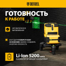 Лазерный уровень LX 06 Green Denzel (35072) 