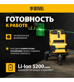 Лазерный уровень LX 06 Green Denzel