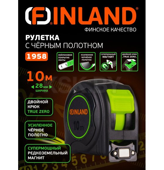 Рулетка с черным полотном NeoN 10x28 FINLAND (1958) 