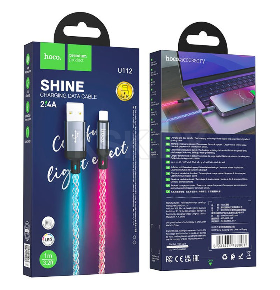 Кабель hoco U112, для Lightning, светящийся (88801) 