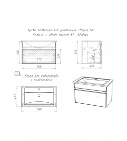 Тумба подвесная Айсберг Классик В1 под умывальник Maria 80 DA3011T