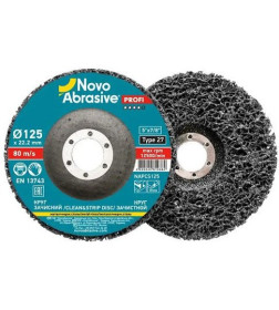 Круг шлифовальный Clean&Strip disc 125мм, черный (STANDARD) NOVOABRASIVE