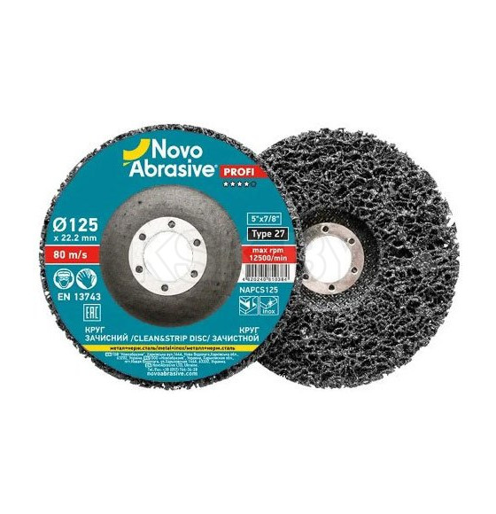 Круг шлифовальный Clean&Strip disc 125мм, черный (STANDARD) NOVOABRASIVE