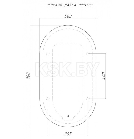 Зеркало Дакка 900х500 с подсветкой Sansa Домино GL7037Z (GL7037Z) 