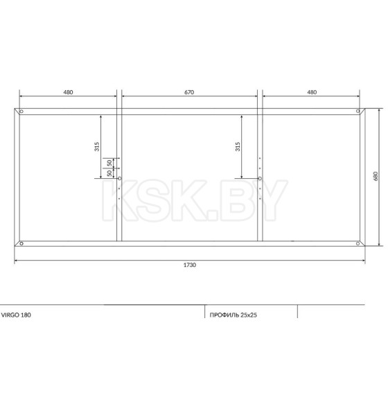 Каркас для ванн Cersanit VIRGO 180 (K-RW-VIRGO*180n) 