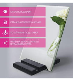 Зеркало Алмаз-Люкс ДЗ-15