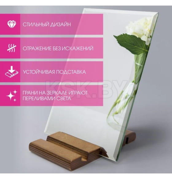 Зеркало Алмаз-Люкс ДЗ-16 (ДЗ-16) 