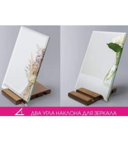 Зеркало Алмаз-Люкс ДЗ-16