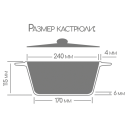 Кастрюля 3 л лит/руч. с крышкой (подар. упак.) Гранит (к2433аг) 