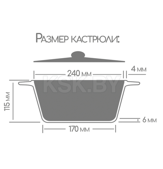 Кастрюля 3 л лит/руч. с крышкой (подар. упак.) Гранит (к2433аг) 