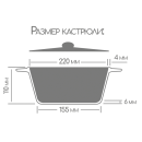 Кастрюля 2 л лит/руч. с крышкой (подар. упак.) Гранит (к2233аг)
