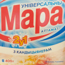 Стиральный порошок МАРА узор чистоты универс. 2 в 1 с кондиц., автомат 400 г (6674) 