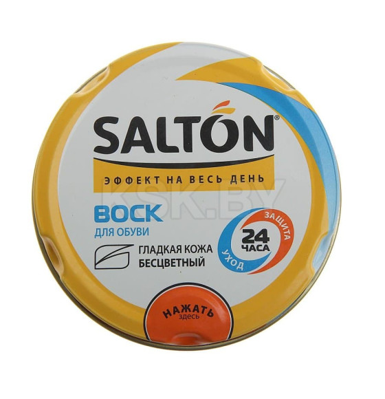 SALTON PROFESSIONAL Воск для обуви в банке (Бесцветный) 75 мл (0064) 