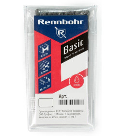 Сверло по металлу  2,0х49 мм HSS-R (упак. 10 шт.) Rennbohr Basic Prom 461020