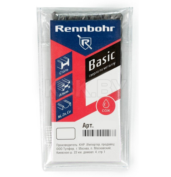 Сверло по металлу  2,0х49 мм HSS-R (упак. 10 шт.) Rennbohr Basic Prom 461020 (461020) 